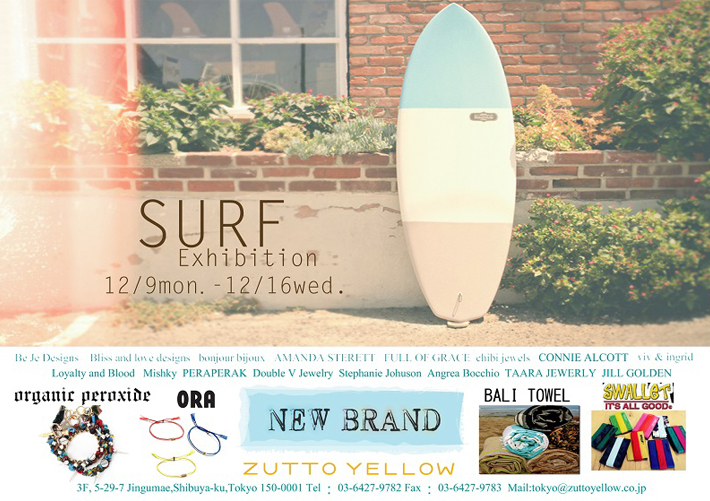 SURF 2014